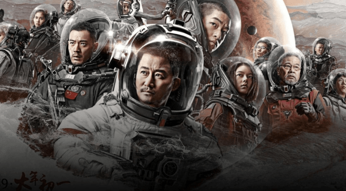 Crítica de The Wandering Earth, de Frant Gwo (Netflix)
